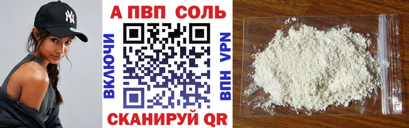 Купить где  Ленинградская  APVP СК 
