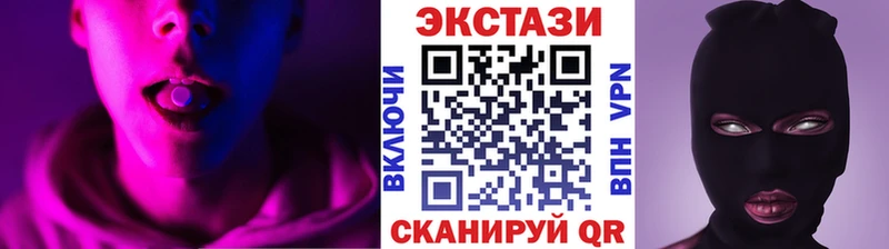 Купить закладки  Ленинградская  Экстази 280мг 
