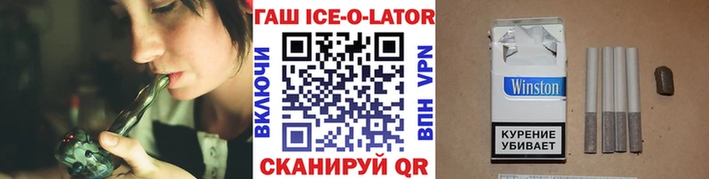 Купить закладки  Ленинградская  ГАШИШ VHQ 