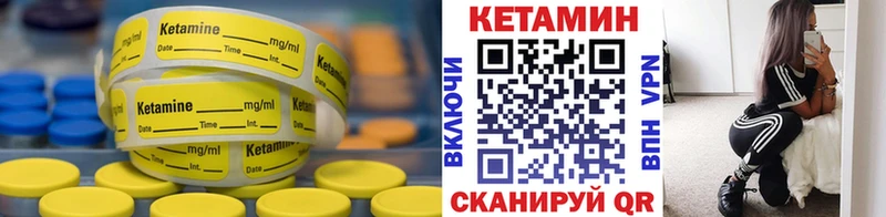 Купить закладки  Ленинградская  КЕТАМИН ketamine 