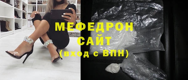 прущая мука Вязьма