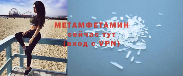 прущая мука Вязьма