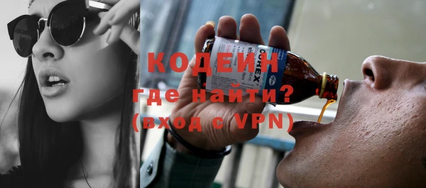 прущая мука Вязьма
