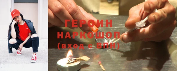 прущая мука Вязьма