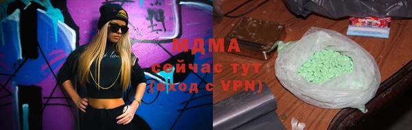 прущая мука Вязьма