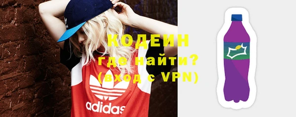 прущая мука Вязьма