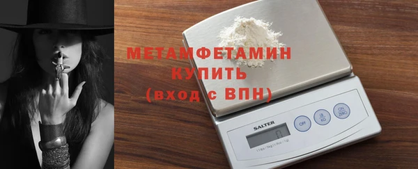 марки nbome Вязники