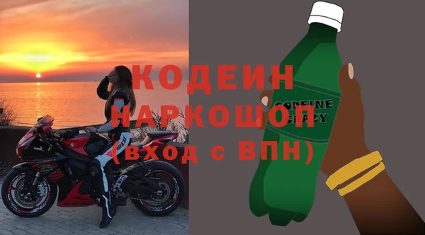 марки nbome Вязники