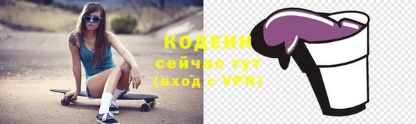 прущая мука Вязьма