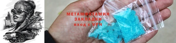 прущая мука Вязьма