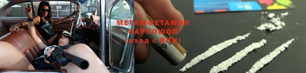 прущая мука Вязьма