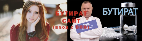 прущая мука Вязьма