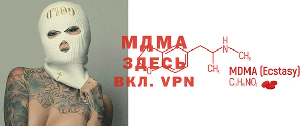 прущая мука Вязьма