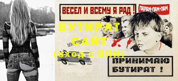 Альфа ПВП Вяземский