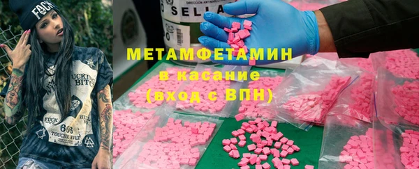 марки nbome Вязники