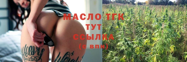 прущая мука Вязьма