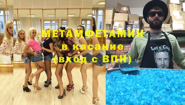 Альфа ПВП Вяземский