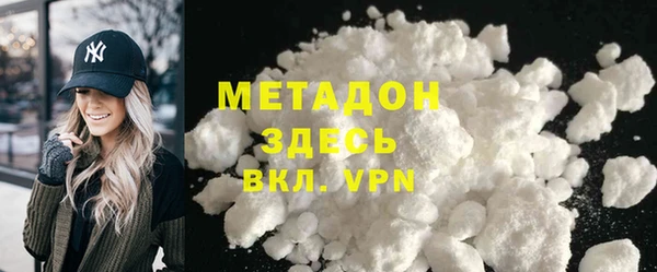 прущая мука Вязьма