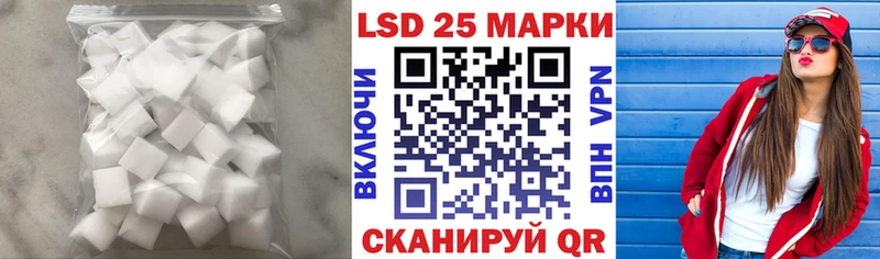 Купить  Ленинградская  LSD-25 экстази ecstasy 