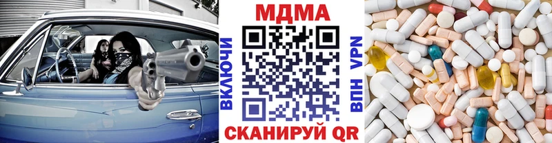 Купить закладки  Ленинградская  МДМА кристаллы 