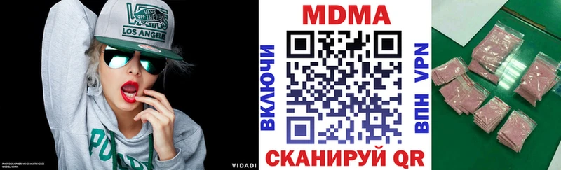 МДМА кристаллы Ленинградская