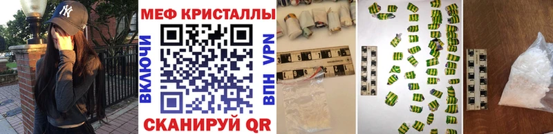Купить  Ленинградская  Меф 4 MMC 