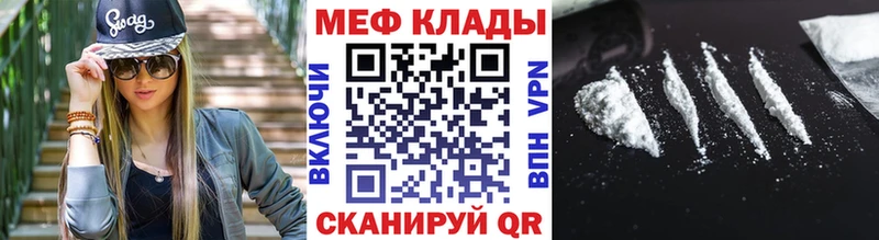 Меф кристаллы Ленинградская