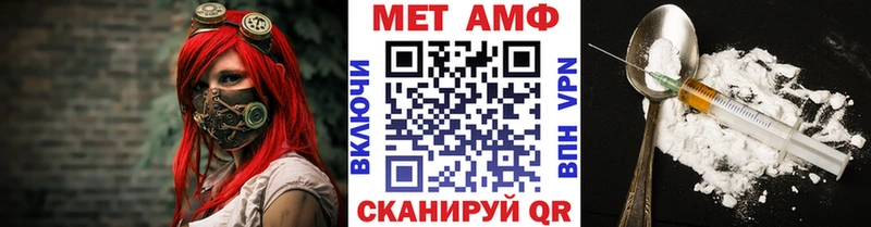 Метамфетамин кристалл  Купить  Ленинградская 