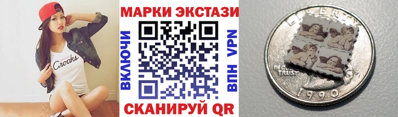Марки NBOMe 1,8мг  Купить закладки  Ленинградская 