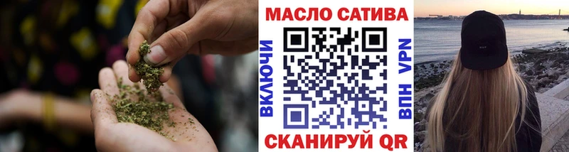 Дистиллят ТГК гашишное масло  Купить закладки  Ленинградская 